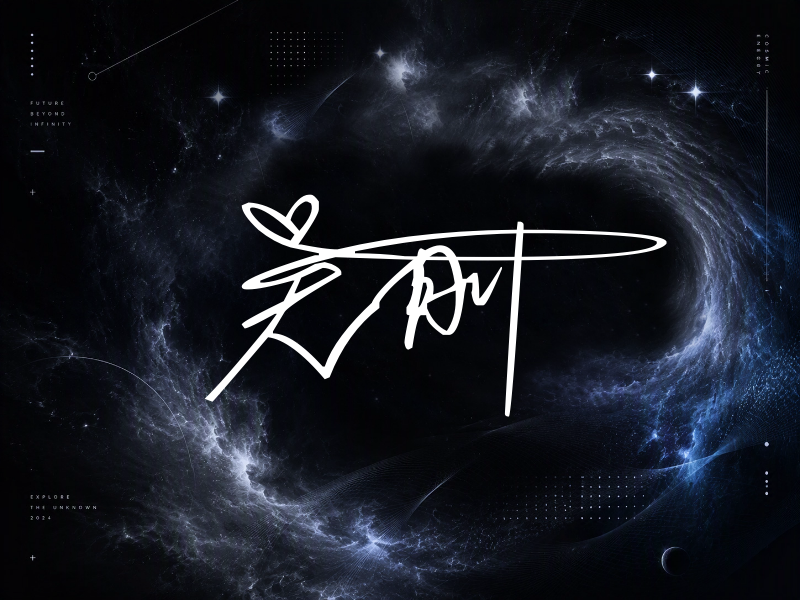吴刚签名（连笔签）