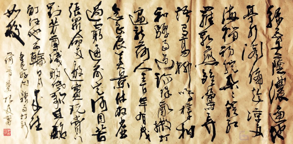 聚雨打新荷诗词书法原创作品