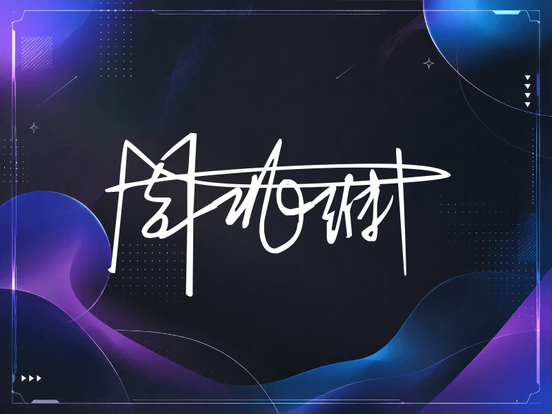 周兆渊签名