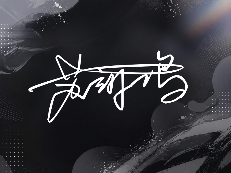苏翊鸣签名
